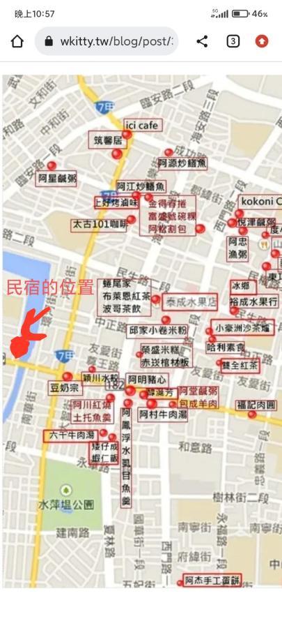 未見海 Apartamento Tainan Exterior foto